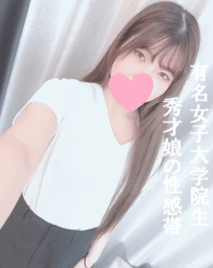 [FC2-PPV-4734646]有名大学院に通う23歳の秀才な才女を性感帯開発する3時間映像。じっくり仕上げて性感開花。初乳首アクメ！初膣アクメ！秀才オマ●コの子宮めがけて2連続中出し！特典:30分フェラごっくん！