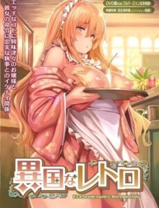 [LAXD-PPV-weytE7uGkrZyQAxHuPMLAbt]異国な#!レトロ