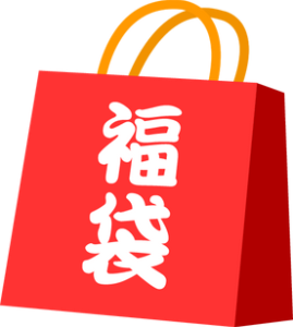 [FC2-PPV-4804401]【ルックス神降臨】入り！！人気商品を厳選した 超豪華福袋！