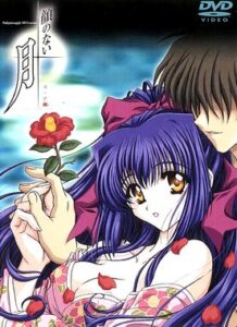 [LAXD-PPV-60dAEPb7Pvp2GUKzLRsadw5]顔のない月