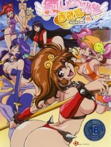 [LAXD-PPV-EqwWEf7YS6CLrsePehMreGG]癒してあげルン西遊記