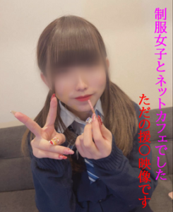 [FC2-PPV-4829160]せーふく女子とのただのエーンだけどネカフェでこっそりやるのがたまらない/締まり良すぎ＆こっそり中出し【前編】