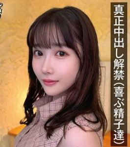 [LAXD-PPV-b3g4m5XTQRxf3wppr3P4uSC]椎名心〇　完全に本物のザーメン合計13発中出し！