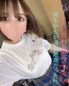 [FC2-PPV-4845441]※早期割引【無】彼氏さんごめんね★僕が浮気相手です★浮気がばれてしまったのでこれが最後です