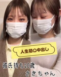 [FC2-PPV-4849326]【初撮影】彼氏持ち美容師さん！アイドル越えの可愛さ人生初の中出し！おじさんの精子を大量に注ぎ込む