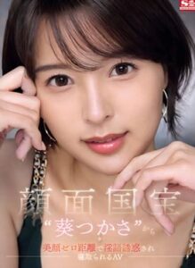 [LAXD-PPV-pK29BXHPDBTv9MwAyK33EaN]顔面国宝