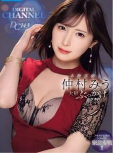 [LAXD-PPV-45ESY9LKNcTu5Q0p7LTGMn3]仲〇みう大量ぶっ〇け〇禁