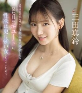 [LAXD-PPV-cYHtTKvXuRDb7Tr1hmrL2pX]三〇真鈴・ゴム1箱を使い果たすまでSEXしまくり。
