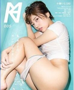 [LAXD-PPV-73PPmL19Qs75CTYv5cTexz4]完全無・小岩い〇！20歳の記念SEXは大量顔面シャワー！