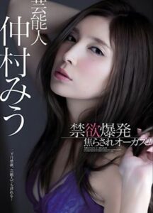 [LAXD-PPV-kmVS5dxKbZxJccVp7V0HWs4]〇欲〇発焦らされオー〇ズム