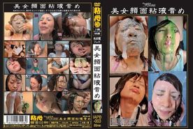 [FC2-PPV-319487]美女顔面粘液責め