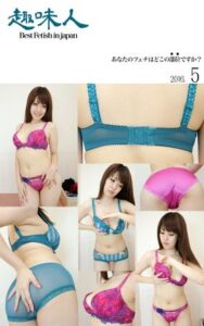 [FC2-PPV-374784]橘美穂　下着試着室245枚Zip