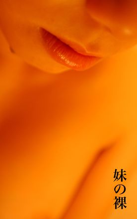 [FC2-PPV-374910]素人の裸