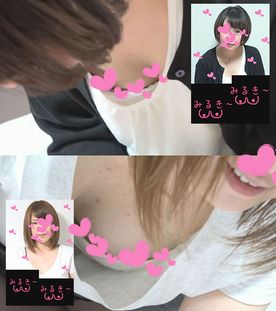 [FC2-PPV-610473]【乳首チラ】とあるベ●マサークルの風景{vol.53}七夕会超リーローな**さんの乳首をGET