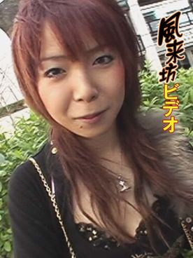 [FC2-PPV-857521]羞恥プレイの連続で性器を刺激された美白美乳のギャルが無我夢中でセックスした件･･