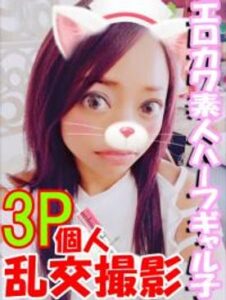 [FC2-PPV-689535]【3P・乱交個人撮影】乱交・３P個人撮影♥めちゃ可愛いハーフ21歳アパレルショップ店員女子GET！3Pのあまりの気持ち良さにハリウッド級の完璧セクシーBODYがぶるんぶるんイキまくる☆肉厚ハーフまんこ