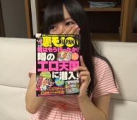 [FC2-PPV-390800](`･ω･´)裏モノＪＡＰＡＮって、まじイケてるよネ！！！(`･ω･´)