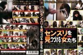 [FC2-PPV-457773]センズリを見つづける女たち