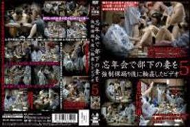 [FC2-PPV-752231]忘年会で部下の妻を強制裸踊り後にりん姦したビデオ 5