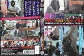 [FC2-PPV-711781]即尺風俗のデリヘルでチ●カスの溜まった汚いチ●ポで風俗嬢を呼んでみたらどんな反応が返ってくるのか ！？