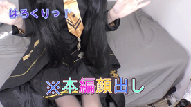 [FC2-PPV-4825505]本編顔出し コスパコ撮影会～うまむ カフェちゃん1パコ目～Model:にゃんちゃん