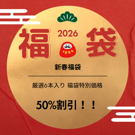 [FC2-PPV-4827607]♡ 美女の甘い秘密 ♡ 福袋6本入り ファン感謝特別価格！