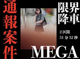 [FC2-PPV-4830062]［痙攣逝Rush］国家権力への挑戦状。ガン無視追い回し。