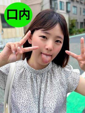 [FC2-PPV-4842699]街角で声をかけて口内観察させてもらう　****ストア店員 あいるちゃん