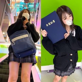 [FC2-PPV-4856957]【卒業記念作品・最速投稿】ご卒業おめでとうございます。晴れてより大人の女性の仲間入りをした１８歳とその足でハメ撮りしてきた。顔出し・中出し※初回のみ先着で特別ver付