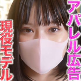 [FC2-PPV-4867287]有名アパレル広告掲載中の現*○*モデル登場！！誰もが知っている世界ブランドの日本広告にも出演経験あり！！完全初撮影！！キャバ、風俗、援○一切経験なし、個撮５３４人目