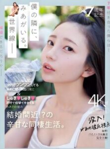 [LAXD-PPV-aM01dWR2rLPenf4F9m7aP0P]強気でツンツンしてるみあに〇られる日常と