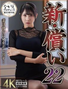 [LAXD-PPV-B9tzR2vrCg6bUWEunuVfXvk]小野坂ゆいか・喪服のSEX！最新作