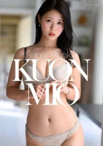 [LAXD-PPV-0NF7PRm7EDxgd4HNxxeX9Fa]久遠美緒