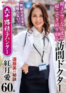 [LAXD-PPV-3Xg0XKNvfNYPEPCMVGyka44]美熟女訪問ドクター