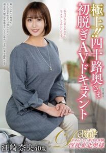 [LAXD-PPV-Cua3gv7vQVagxV26x9NWghH]四十路奥さま初脱ぎ初中出し！