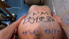 [FC2-PPV-4811405]玄関で「チンコ大好き」宣言した50歳デブ肉便器を生ハメし放題→ザーメン浴びせ【2025-No57】