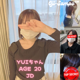 [FC2-PPV-4834384]※再販【無修正】地方の純情JDゆいちゃん20歳！イったことないならおじさんが教えてあげるとまたまた呼び出して大量中出し♡