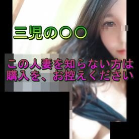 [FC2-PPV-4850713]個人【本物】※多々顔出し※遂に、三児のマ、マ再来！過去作を知らない人は購入をお控えください。　痙攣イキが止まりません。必ずレビュー特典を受け取ってください。