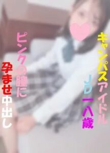 [FC2-PPV-4734637]某有名大18歳のキャンパスアイドルと奇跡のハメ撮り100分映像。清楚でスレンダー美人の綺麗な身体はお好きですか？真ピンク名器の膣奥めがけて孕ませ中出し！
