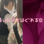 [Gcolle-PPV-988413]女の子だって○○シたい♡４５