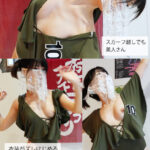 [Gcolle-PPV-831948]【ハプニング】JAZZダンス発表会でセクシー衣装がズレておっぱいポ口りしたダンサー