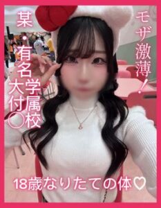 [FC2-PPV-4815197]【某•名門大ガクのお嬢様】削 j０されるかも）今年18歳を迎えたばかり。お茶から始めてした記録。そら･18歳･中出し・黒髪色白・アイドル系清楚美女。オジと下品なSEX92分