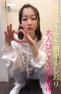[LAXD-PPV-wvcSFkmgaff5kkY6JGK0hGz]初めてを経験する20歳のしおり、静かな彼女の大胆な一面