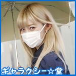 [FC2-PPV-2308434?tag=TXpVeU1URXhOalU9]金髪大天使２年生 RENちゃん　韓国アイドル大好き美20才　真っ白な肌にピンクの美乳が神！乳首舐めながら膣奥突かれて痙攣アクメ☆