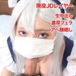 [FC2-PPV-4846418]【無/期間限定再販】ベ○ファストさんは性処理メイド！やさしくねっとりち○ぽをしゃぶって敏感イキまくりま○こに中出しさせてくれた記録映像