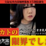 [Gcolle-PPV-998180]【窃触/ギャルTEEN】無視することが最も危険だと即理解できる好事例。 