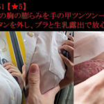 [Gcolle-PPV-998288]狂信者