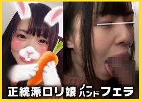 [FC2-PPV-783543]【個人撮影】「アゴ外れそう･･･」デカチンをセンズリ鑑賞＆ノーハンドフェラする正統派***！