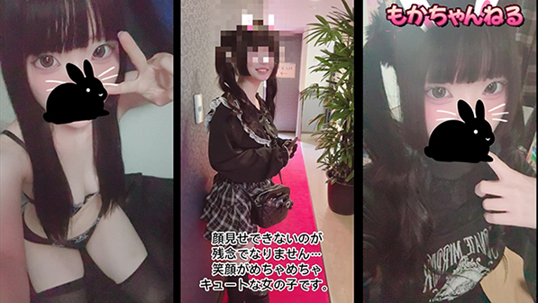 [Pcolle-PPV-27374469a789e5c10c7]【もかちゃんねる】#001
