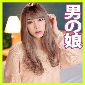 [FC2-PPV-4823890]【女装子】こんなに可愛い男子がデカチンの持ち主とは…